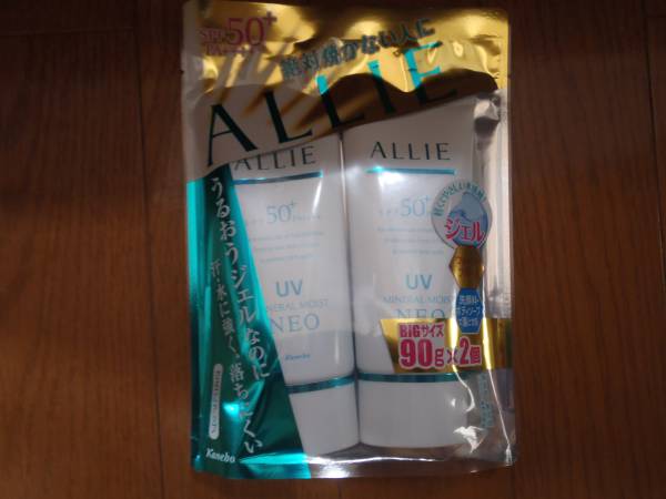 ALLIE　90g☆２個アリィーエクストラUVジェル☆日焼け止めアリー