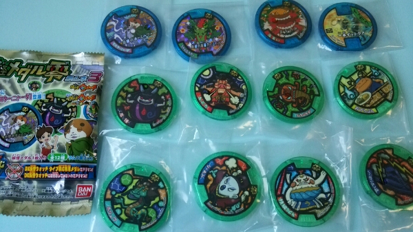 妖怪メダル零ラムネ３ フルコンプ12種 マスターニャーダ 厄怪_1