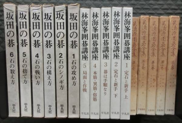 囲碁、将棋 | sb-laser.ba