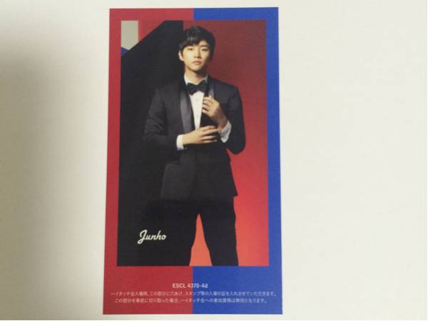 2PM　ハイタッチ券　ジュノ　（即決相談あり）