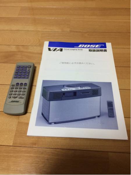 BOSE VIA用 リモコン 取扱説明書(リモコン)｜売買された 