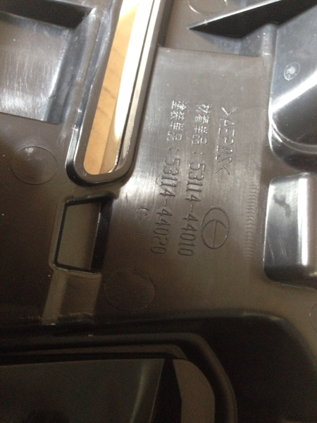 アイシス フロントグリル 新車外し