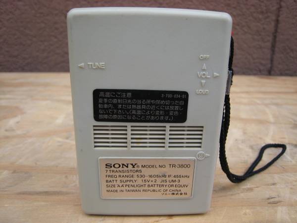 【未使用品】SONY ソニー ポータブルラジオ TR-3800 AM/FM 希少 SONY TR－3800 昭和 ポータブルラジオ AM(アンティーク
