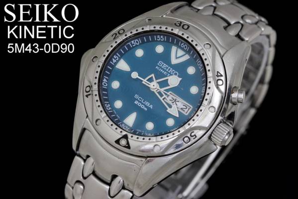 NA248【1円～セイコーキネティック　スキューバ】5M43-0D90