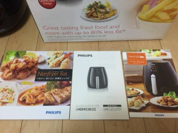 未使用‼️PHILIPS ノンフライヤープラス HD9530/22 フィリップス フィリップス ノンフライヤー HD9530/22 中古】 PHILIPS フィリップス