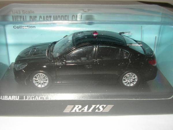 レイズ RAI'S スバル レガシィ B4 警察本部警備部要人警護車両
