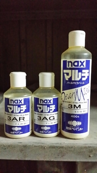 ニッペ naxマルチ ネオマイカベース 3本セット 新品