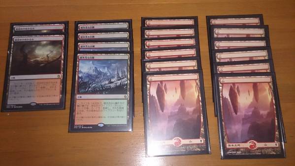 MTG 赤単バーン デッキセット レガシー モダン モダンやレガシーへの