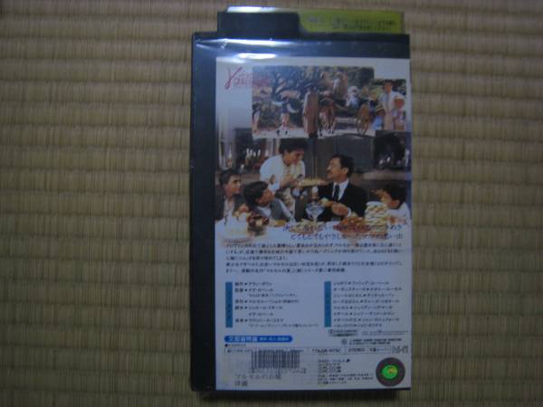 プロヴァンス物語 マルセルのお城 字幕版 ファミリー 売買されたオークション情報 Yahooの商品情報をアーカイブ公開 オークファン Aucfan Com