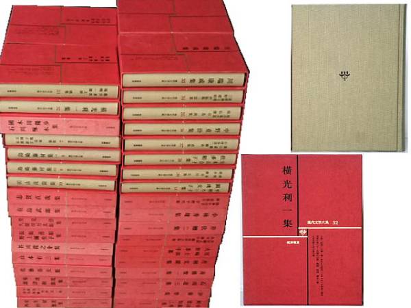 本 島崎藤村全集 12巻 筑摩書房 昭和57年