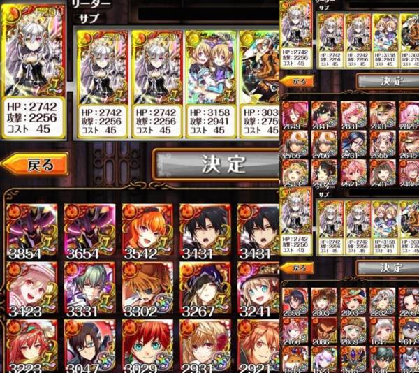 黒猫のウィズ　アカウント　LV200 限定 L 多数