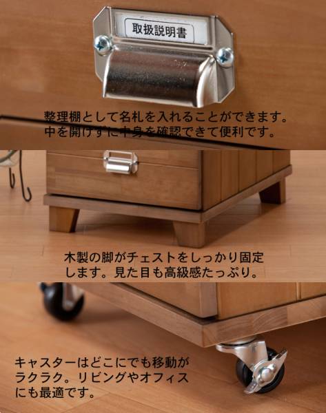 B4サイズ・ネームプレート多段チェスト9段・色選択可4 収納、キッチン