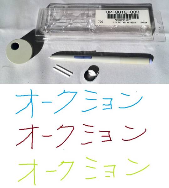 WACOM 19型液晶ペンタブレッSXGA/ DTU-1931ペン&電源付#2_3