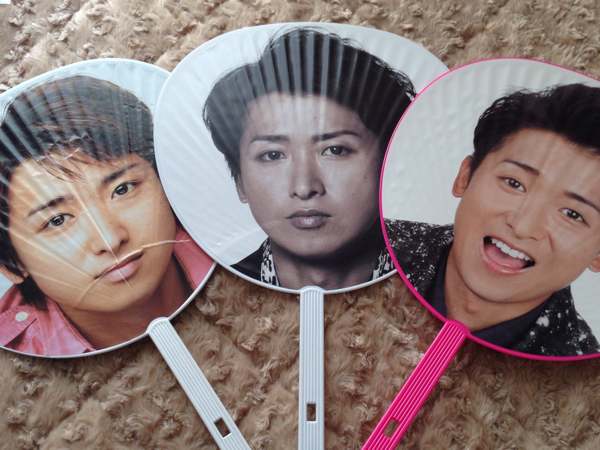 嵐☆大野智 公式うちわ LOVEなど3枚セット_1