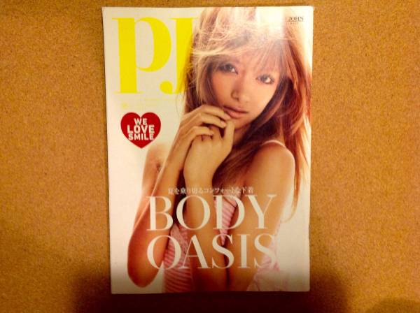 ピーチジョン 2011 ローラ 道端アンジェリカ 希少 PJ PEACH JOHN ピーチジョンBODY OASISローラ 道端アンジェリカ