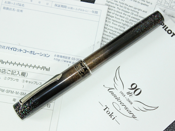 新品 PILOT 創立90周年記念限定 万年筆 螺鈿 朱鷺 箱保証書付