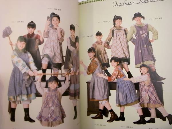 ミュージカル アニー Annie 10年パンフレット パンフ ミュージカル 売買されたオークション情報 Yahooの商品情報をアーカイブ公開 オークファン Aucfan Com