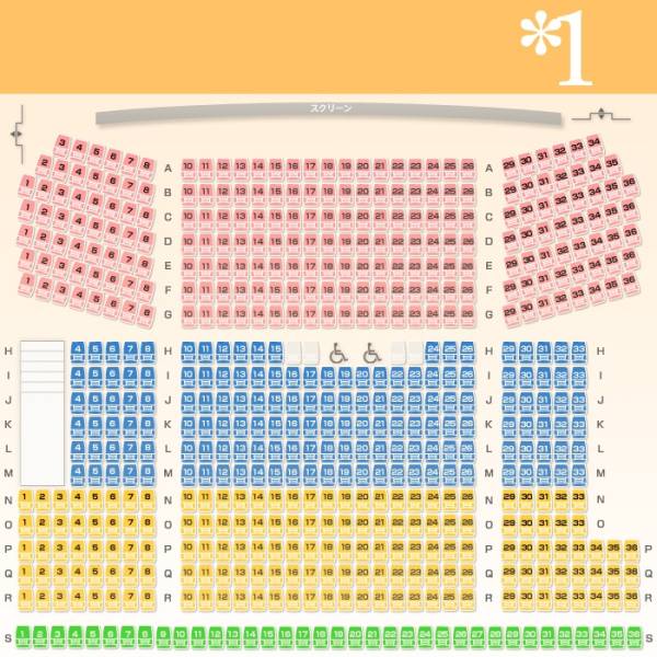 Ｇ列　 機動戦士ガンダムTHE ORIGIN舞台挨拶 新宿　１１時５５分_1