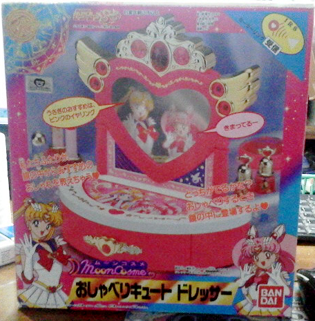 セーラームーンおしゃべりキュートドレッサー ☆かのん