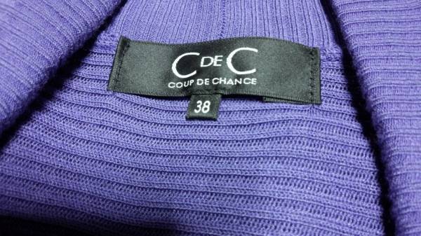 春物!!【新品未使用】クードシャンス トップス カーディガン38
