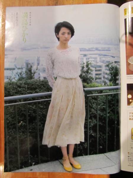 即 週刊文春 15年5月7日 14日 満島ひかり 美しい女優 送102 週刊文春 売買されたオークション情報 Yahooの商品情報をアーカイブ公開 オークファン Aucfan Com 即 週刊文春 15年5月7日 14日 満島ひかり 美しい女優 送102 週刊文春 売買されたオークション情報 Yahooの商品情報をアーカイブ公開 オークファン Aucfan Com