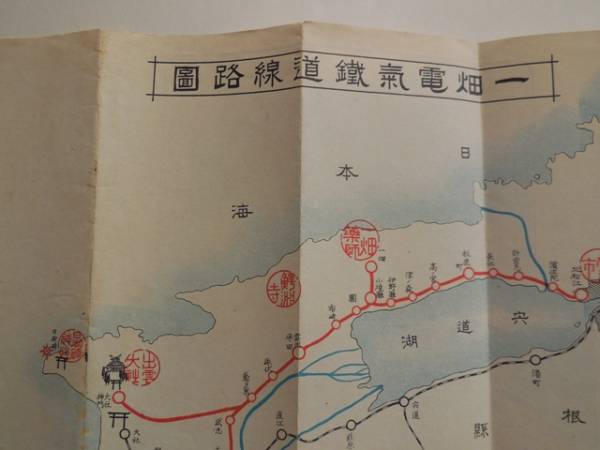 ★古案内図★島根「一畑電気鉄道線路圖」