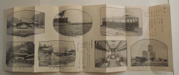 ★古案内図★島根「一畑電気鉄道線路圖」