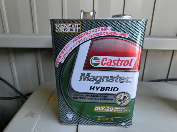 カストロール　マグナテック ハイブリット 0W-20　４Ｌ缶