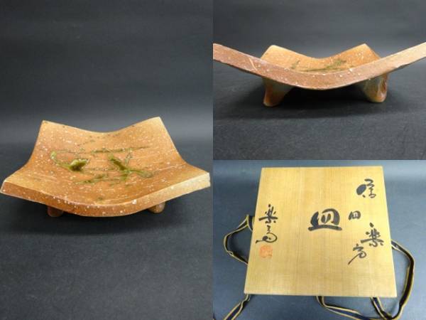 常滑焼 陶元 抹茶 茶碗 朱泥 御茶碗 手捻り 黄布 茶道具 未使用品 共箱
