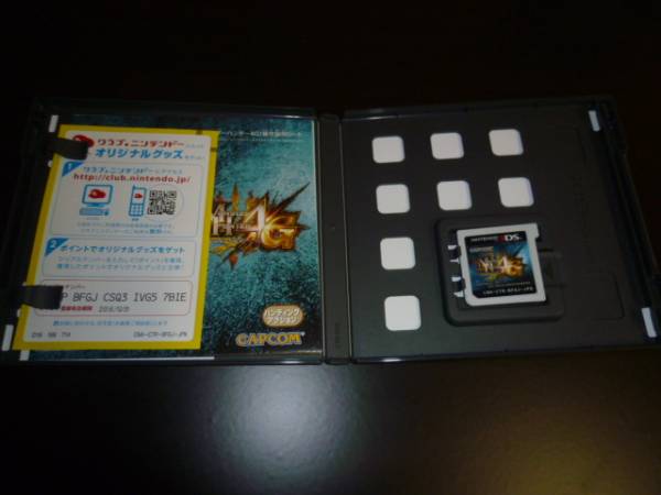 モンスターハンター４G モンハン４G モンハン４Gソフトデータ