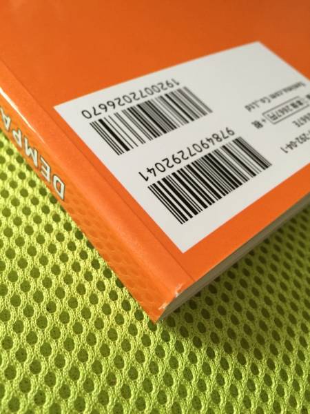 DEMPA MODELS X 100 by YUJI SUSAKI /でんぱ組/ポストカード付き_3