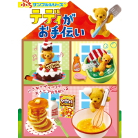 リーメント☆テディがお手伝い☆全8種☆ぷちサンプル☆新品レア