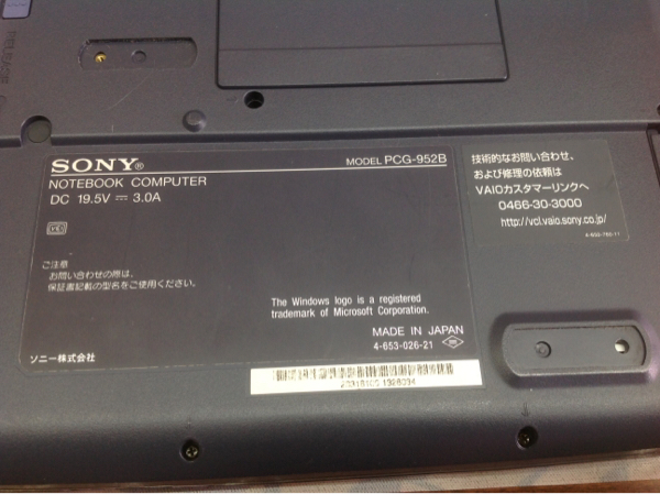SONY VAIO PCG-XR1E/BP Windows 98 リカバリ済 BestPC！Windows95/Windows98/WinMe/Win2000など中古パソコン販売