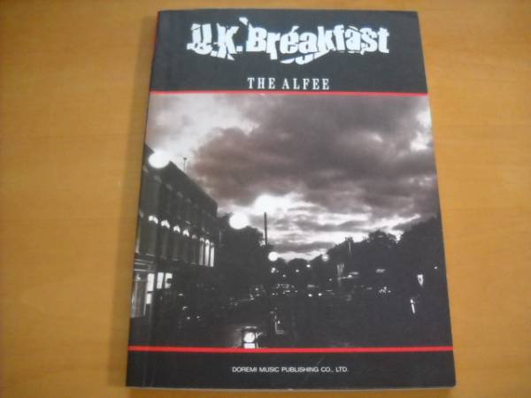 アルフィー（ALFEE）「U.K.ブレックファスト」バンドスコア ALFEE U.K.