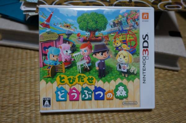 3DS とびだせどうぶつの森　ほぼ新品