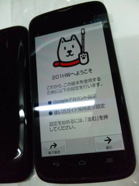 STREAMプリペイド201HW黒Huawei電池HWBAS1充電HWCAL1 Bluetooth  