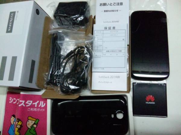 STREAMプリペイド201HW黒Huawei電池HWBAS1充電HWCAL1 Bluetooth  