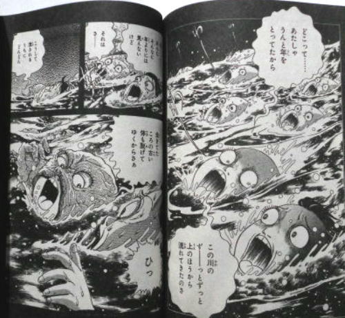 恐怖の館　なかよしホラー特集号　1996年　1995年発売 なかよしホラー特集号 恐怖の館」（1995年）
