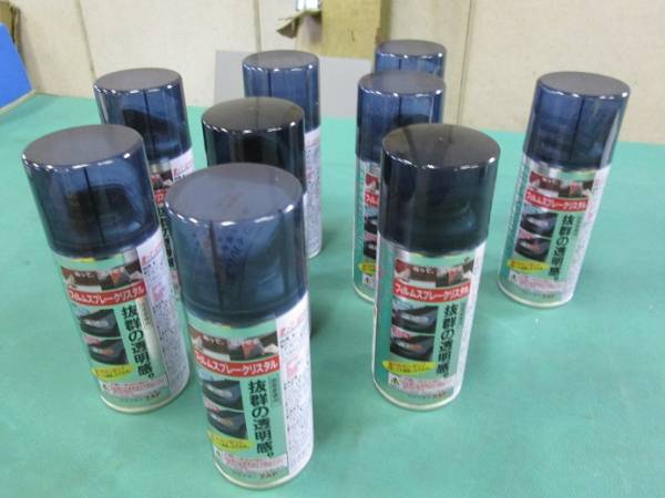 Ｂ品Ｒ-41スモークスプレー9個まとめて☆S1