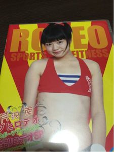 芹沢南のYahoo!オークション(旧ヤフオク!)の相場・価格を見る｜Yahoo 