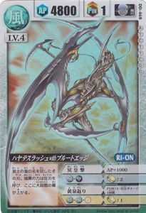 ドラゴンドライブのYahoo!オークション(旧ヤフオク!)の相場・価格を