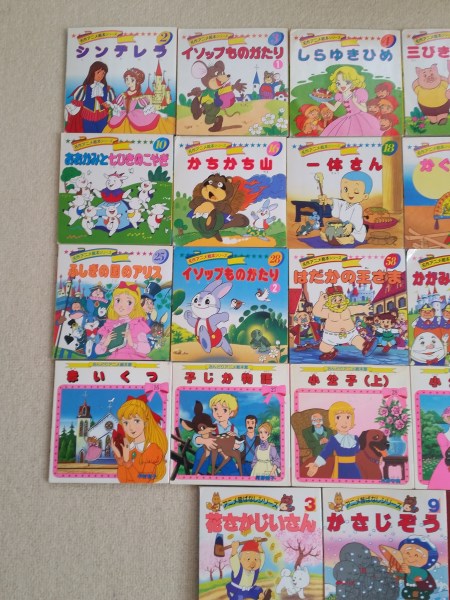 おんどりアニメ絵本館 オズの虹の国 8 稀少 絶版 おんどりアニメ