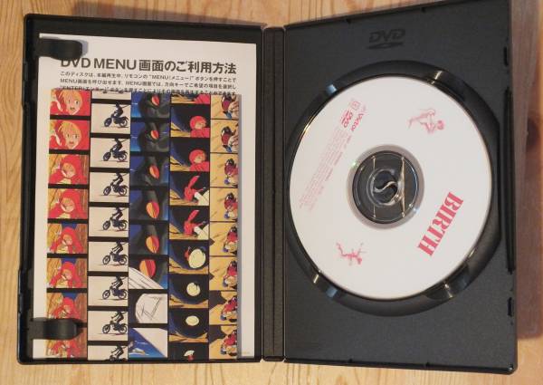 DVD OVA BIRTH バース 金田伊功 アニメーション(は行)｜売買された