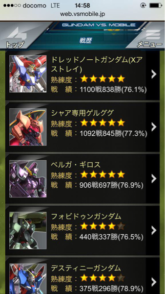 exvsmbon全国参加賞ゲージ ガンダムEXVSマキシブースト 中将ICカード 【全国大会ゲージ有】(IC