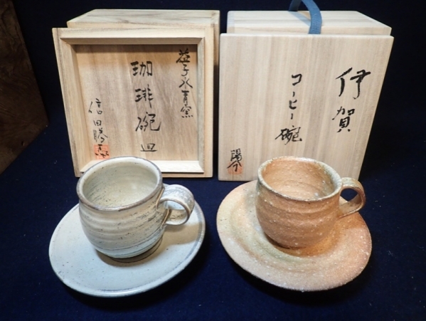 伊賀焼 陽介・ 益子焼 信田勝馬　珈琲カップ＆ソーサ2つ　桐共箱