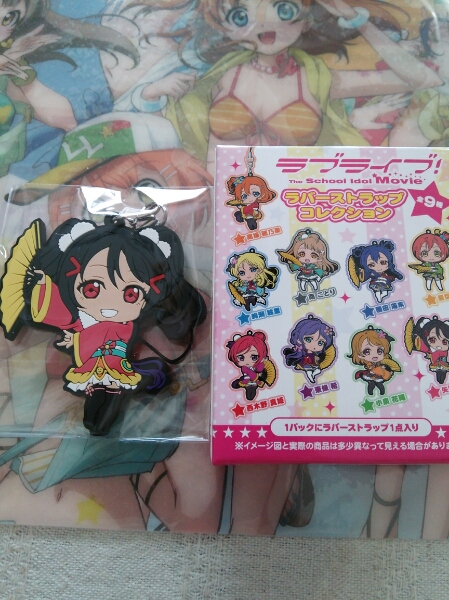 【おまけつき】ラブライブ ラバスト 矢澤にこ_1