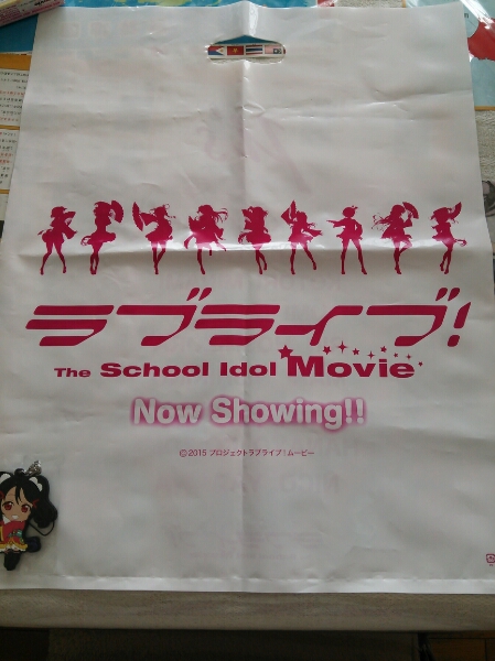 【おまけつき】ラブライブ ラバスト 矢澤にこ_2