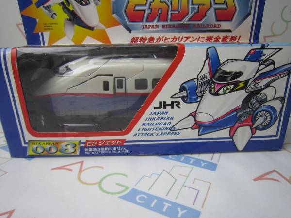 即決 超特急ヒカリアン JHR 008 E2ジェット 新品 未開封 トミ(ロボット