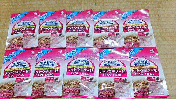 ◆送料無料◆小林製薬ナットウキナーゼ、EPA、DHA×10
