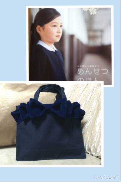 お受験 リボンバッグ 芦屋マダムrneフォクシ好サブバッグ キャンバス 帆布 売買されたオークション情報 Yahooの商品情報をアーカイブ公開 オークファン Aucfan Com